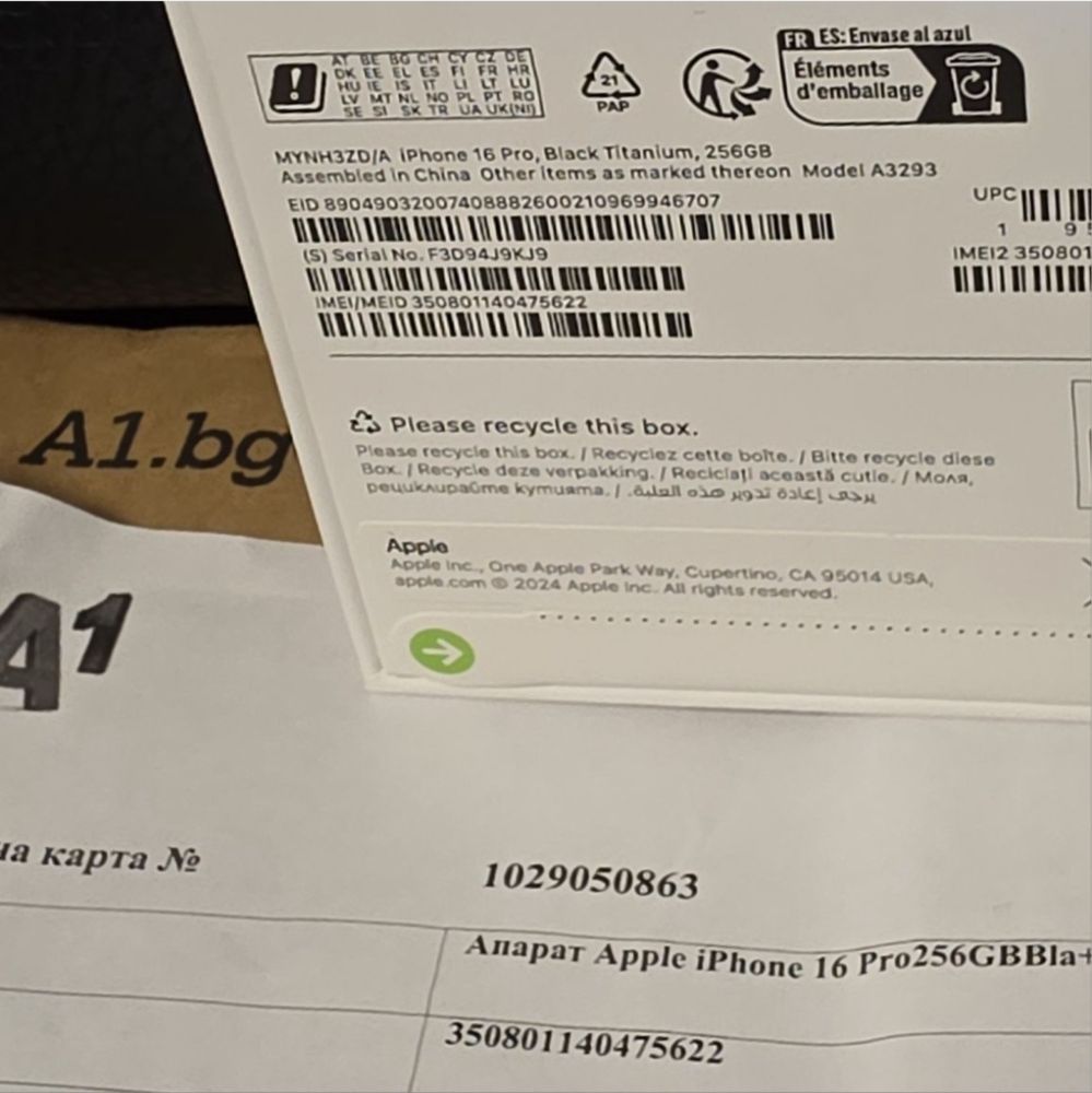 ЗАПЕЧАТАН 256GB iPhone 16 Pro Гаранция от А1 до 2027 Black / Черен