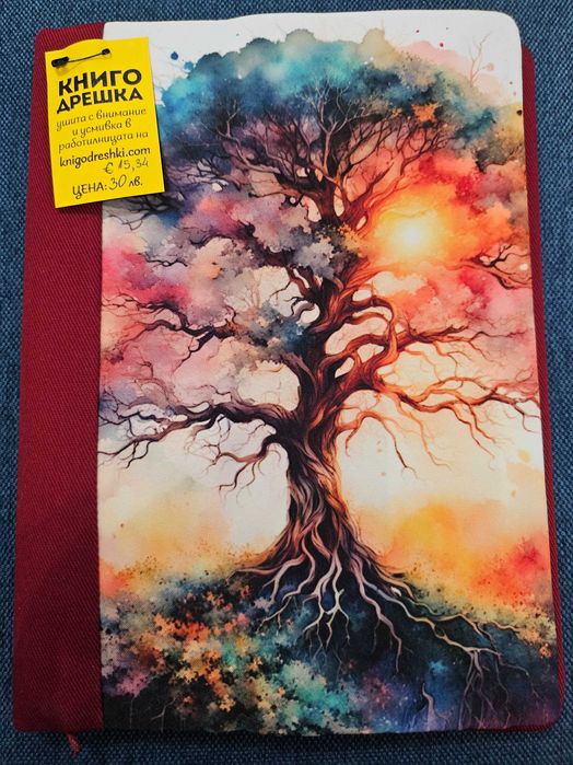Текстилни дрешки за книги