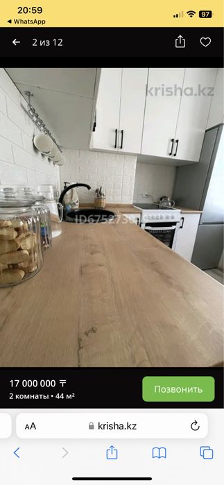 В районе Наурыз парк 3 этаж Аманжолова 13