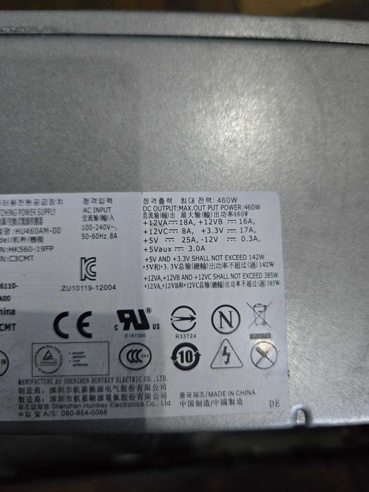 Alienware Z01G Graphics Amplifier Video Extern laptop