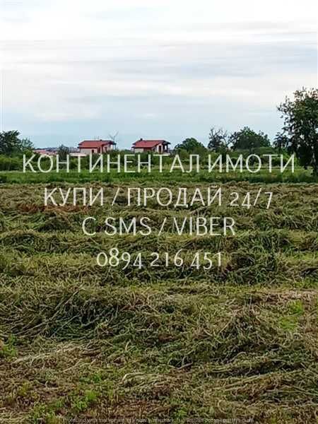 код 63049. УПИ 630м2 в микрорайон от 4 подобни. Лице 25м