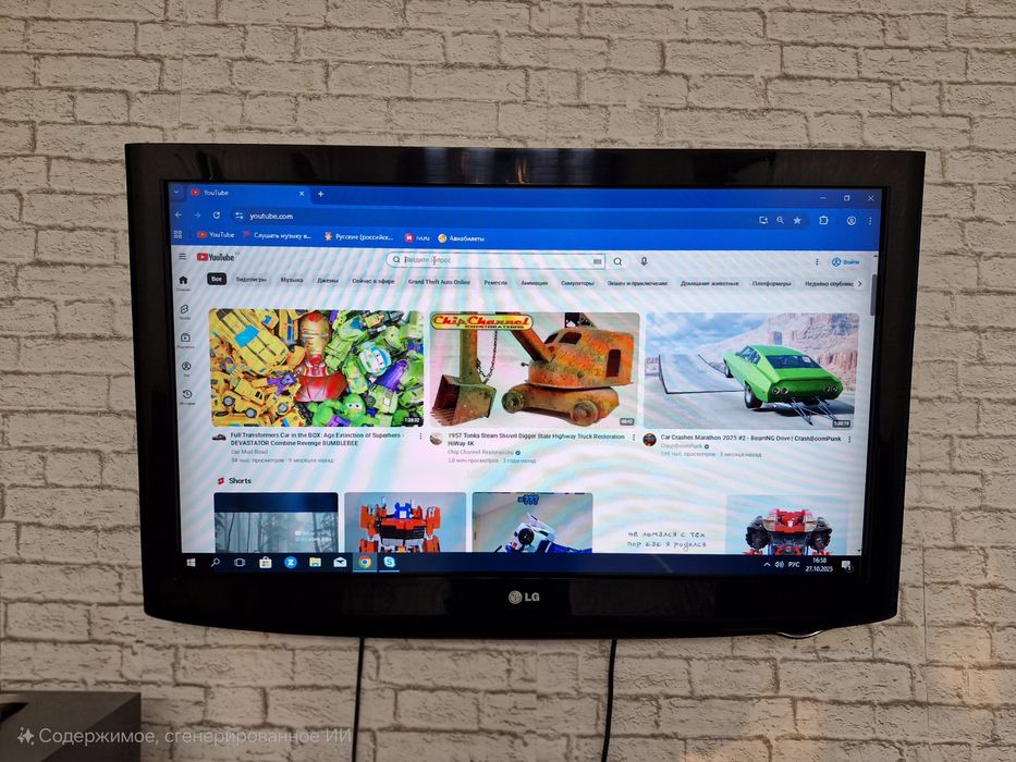 Телевизор LG, в рабочем состоянии