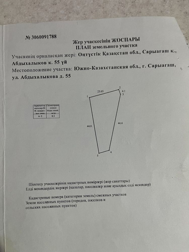 Срочно! Продаются 2 дома, в одном дворе