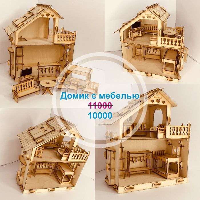 Кукольный Домик с Мебелью для LOL Surprise (ЛОЛ) и Sylvanian Families
