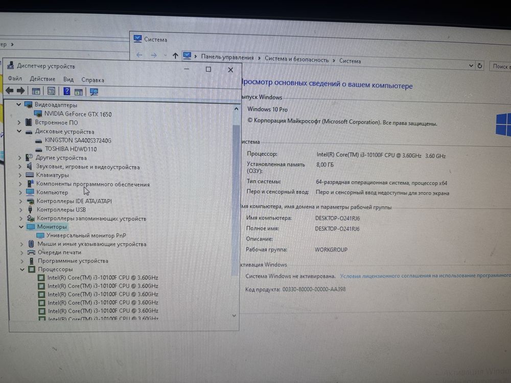 Продам Компьютер 170к