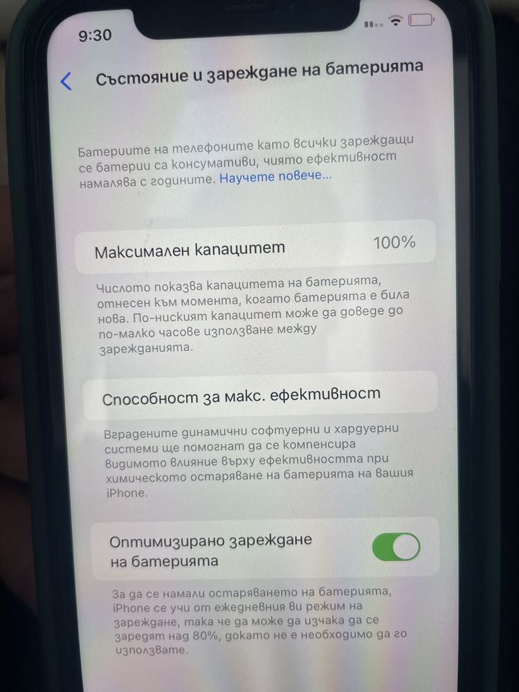 Iphone 11 64gb без гаранция