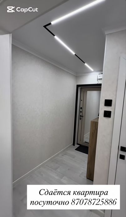 Сдается 1 комнатная люкс квартира