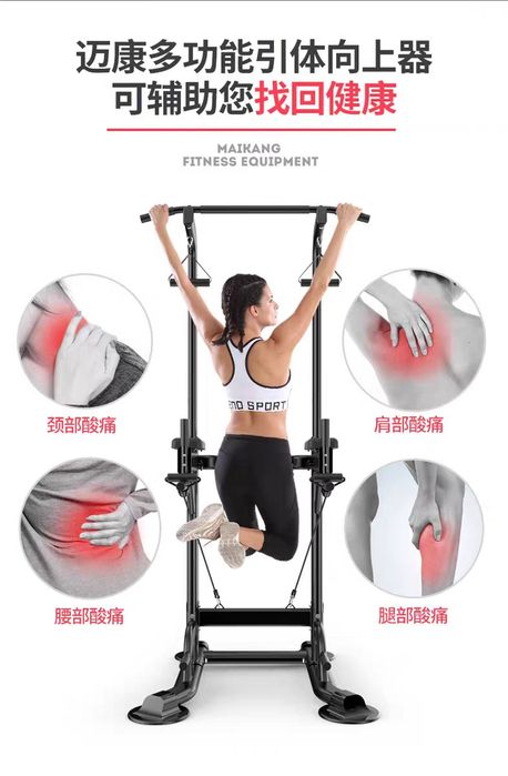 Турник многофункциональный