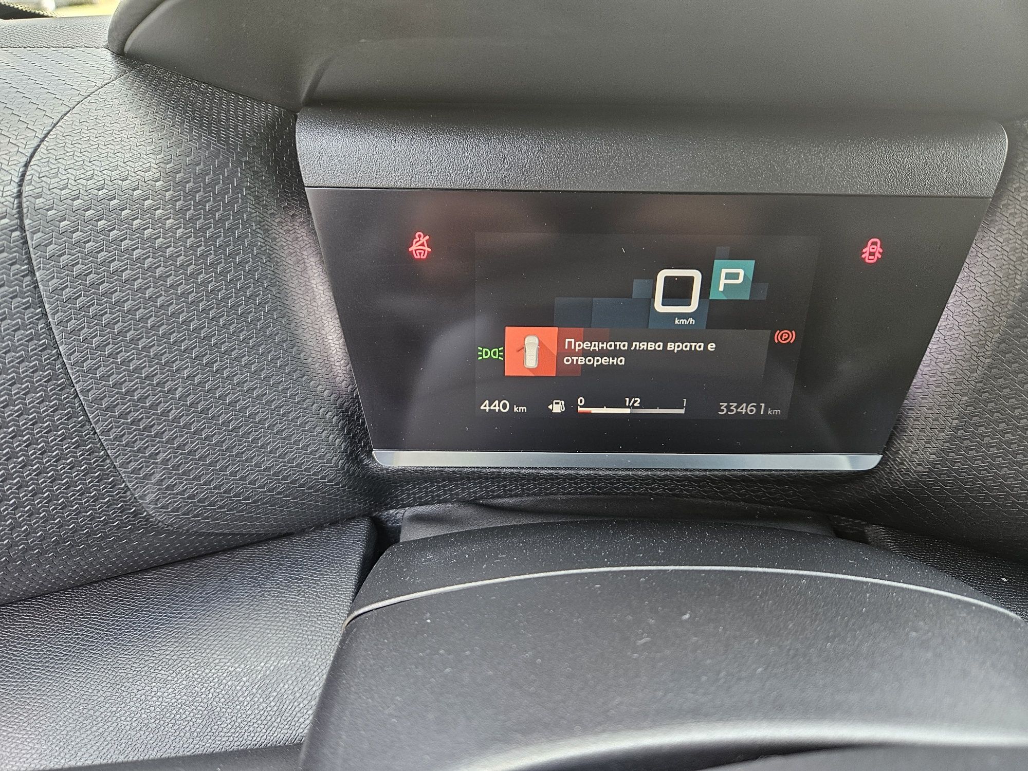 Ситроен С4 1.5 blue hdi 131