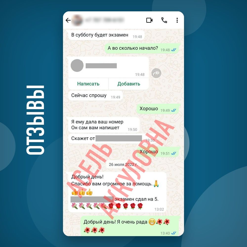 Физика Математика Онлайн Репетитор