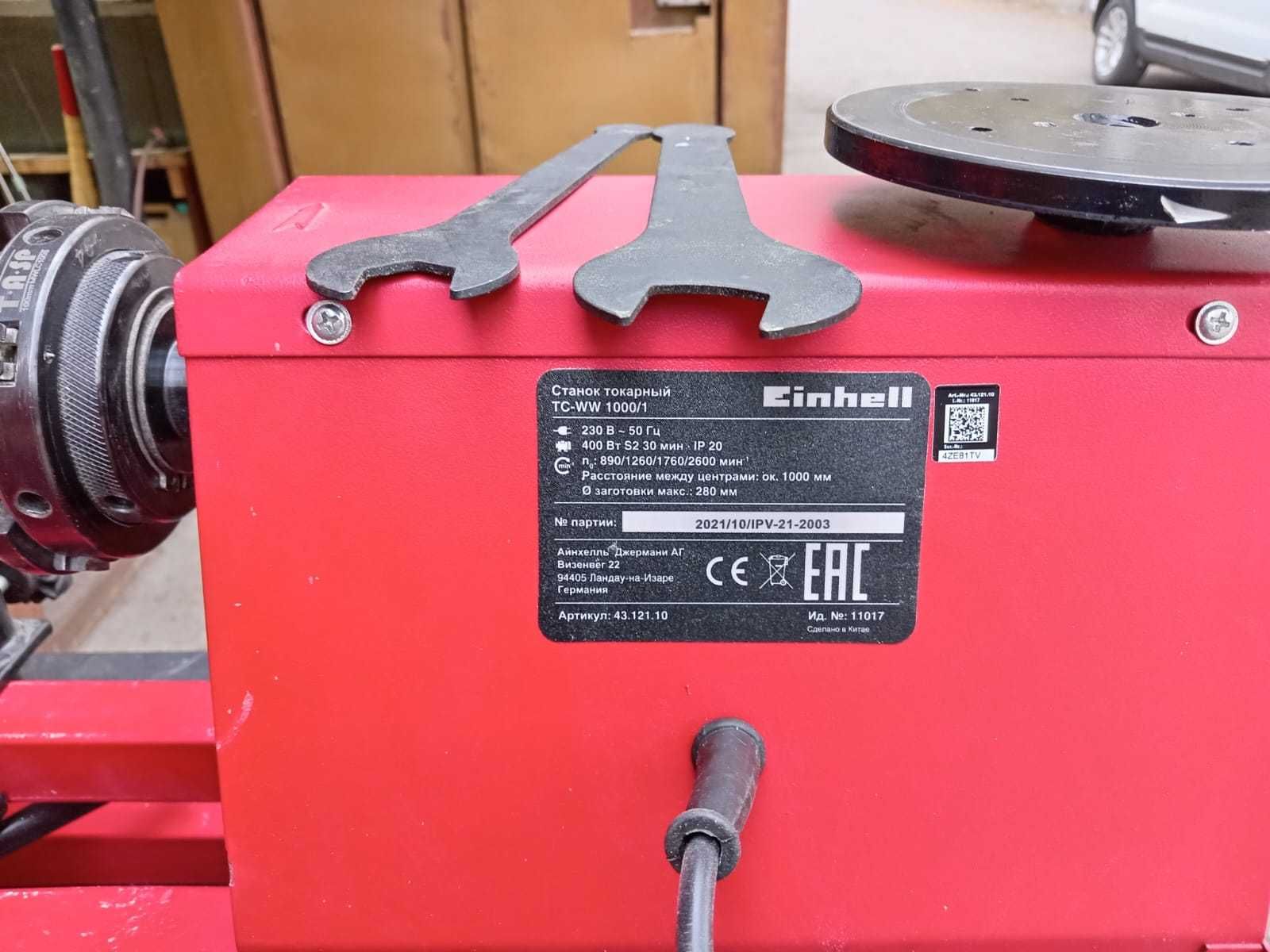 Станок токарный по дереву Einhell TC-WW 1000/1