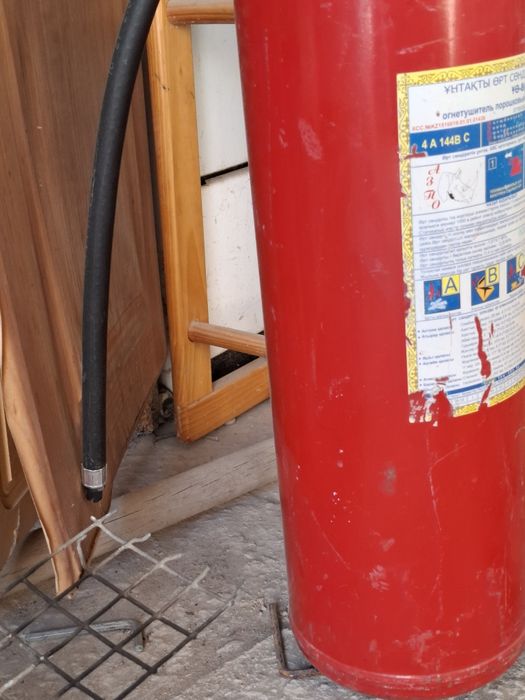 Огнетушитель..юд