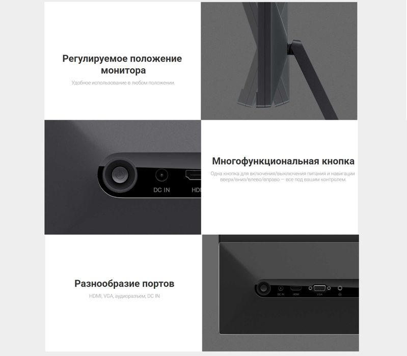 Mi Desktop Monitor 27" kompyuter uchun