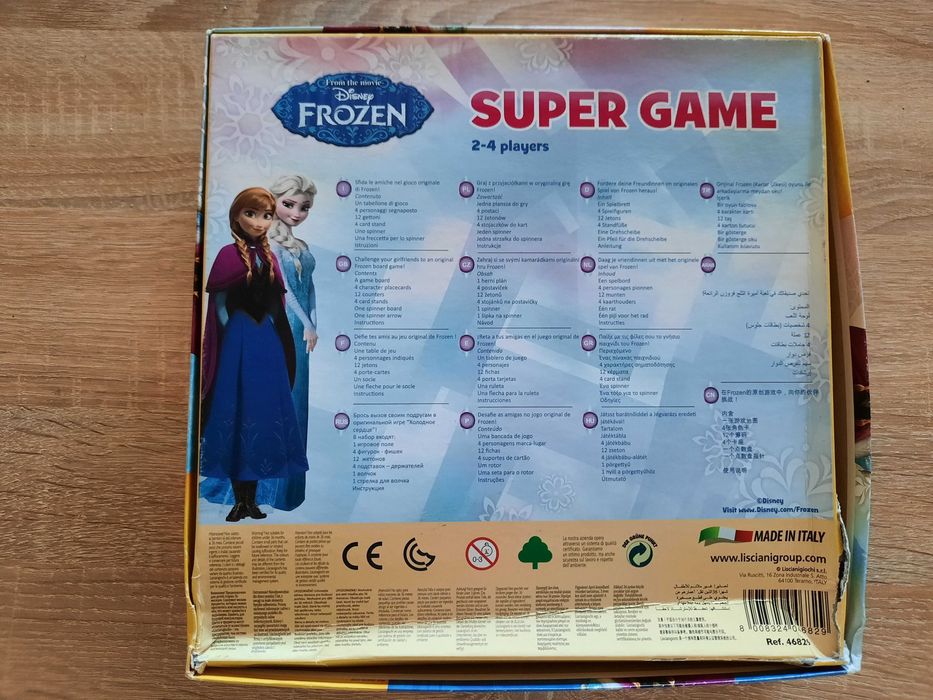 Продавам детски настолни игри