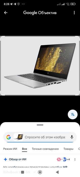 Hp elite book notebook