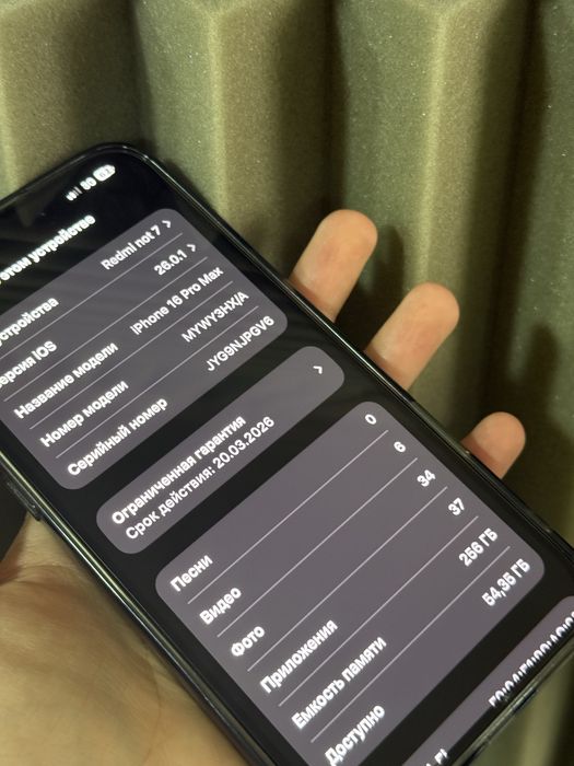 Iphone16pro max ideal aybi yo