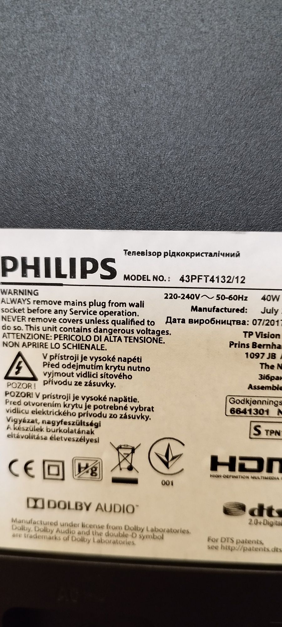 Телевизор philips за части