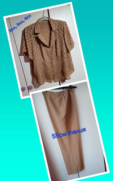 Разпродажба на нови дамски костюми, различни размери, цена 20лв за бро