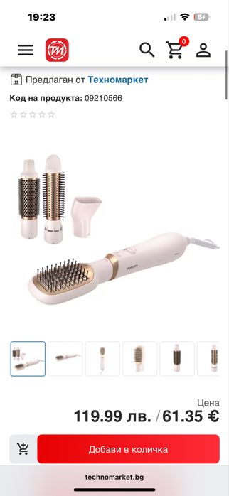 Електрическа четка за коса