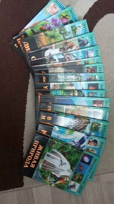 Книги, энциклопедия