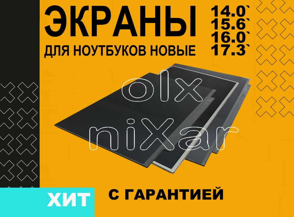 Матрица ноутбука Huawei Asus Lenovo Honor Xiaomi Gigabyte Tecno Acer