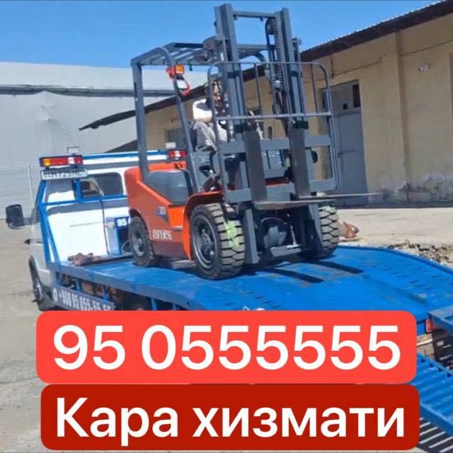 Эвакуатор хизмати | Кара | Тралл Эксковатор Рачог Перечисление 24/7