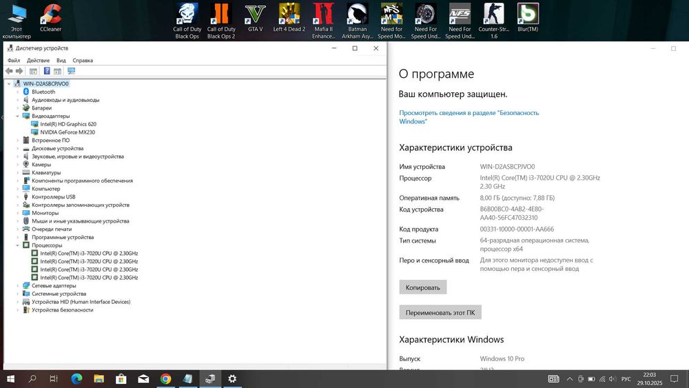 ASUS\Core i3 7020U\4-Ядер\8GB ОЗУ\1000GB\NVIDIA MX230 2GB\Game Nout-k!