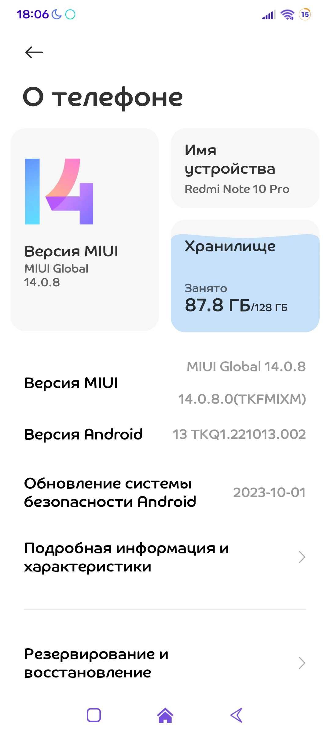 Redmi Note 10 Pro