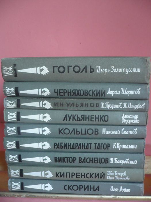 Школьникам – Серия «Жизнь замечательных людей» (ЖЗЛ)