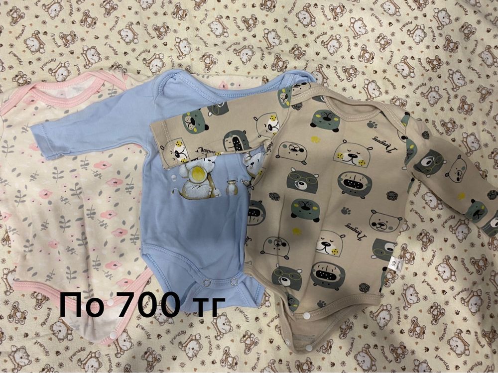 Детская одежда от 0 до 6 месяцев