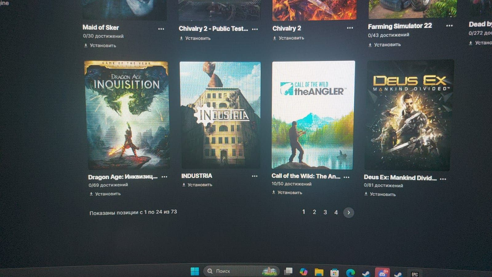Аккаунт Epic Game