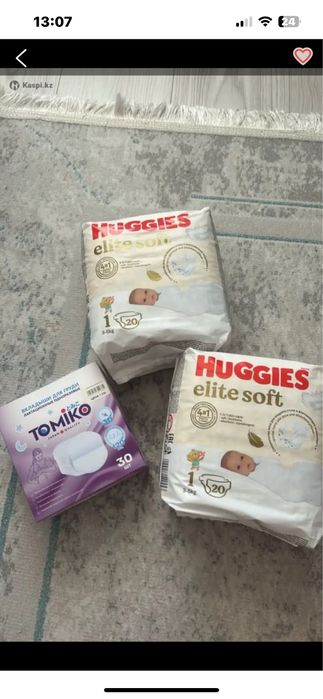 Продам памперсы 3-5 кг