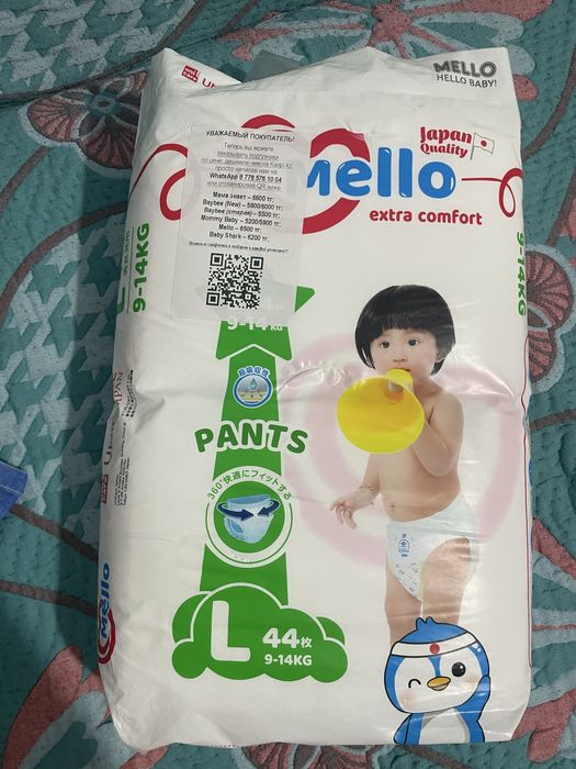 Продаю трусики Mello и Moony. L 9-14 кг