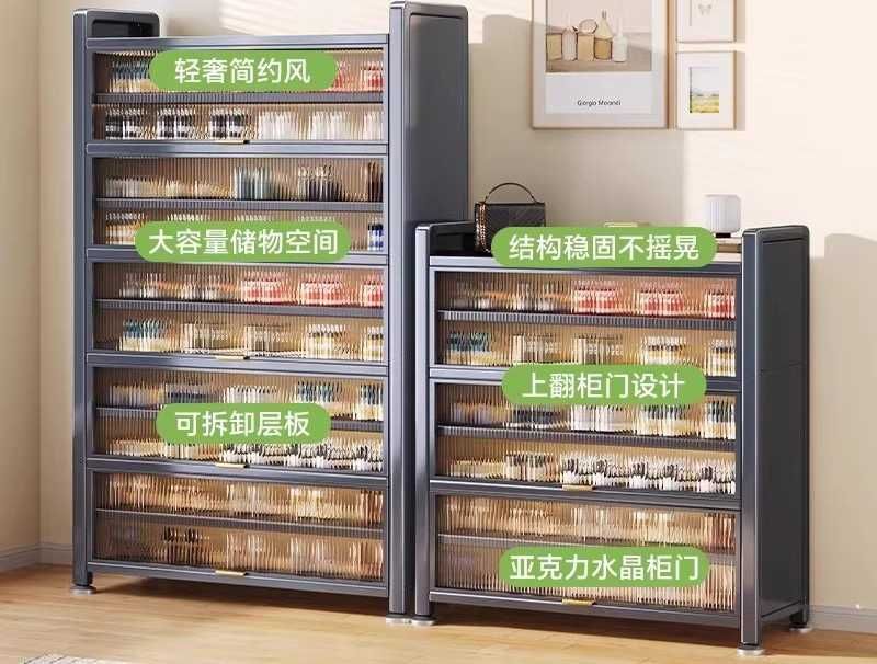 Обувница из металла/ с выдвижными полками для дома/ шкаф для обуви