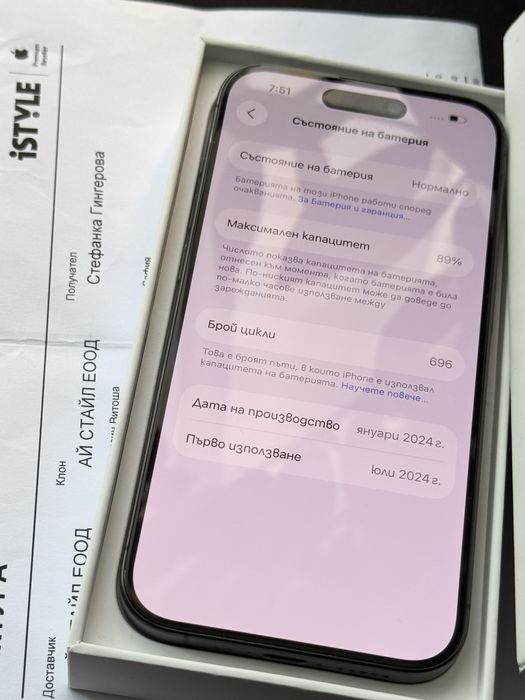 Apple iPhone 15 Pro - Black Titanium