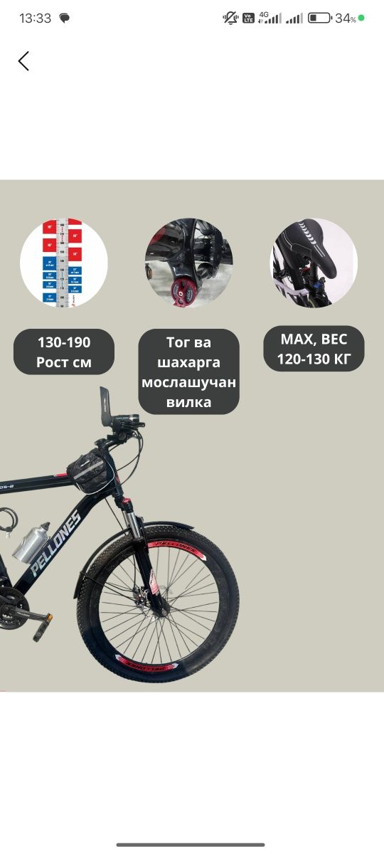 Продаю новый велосипед