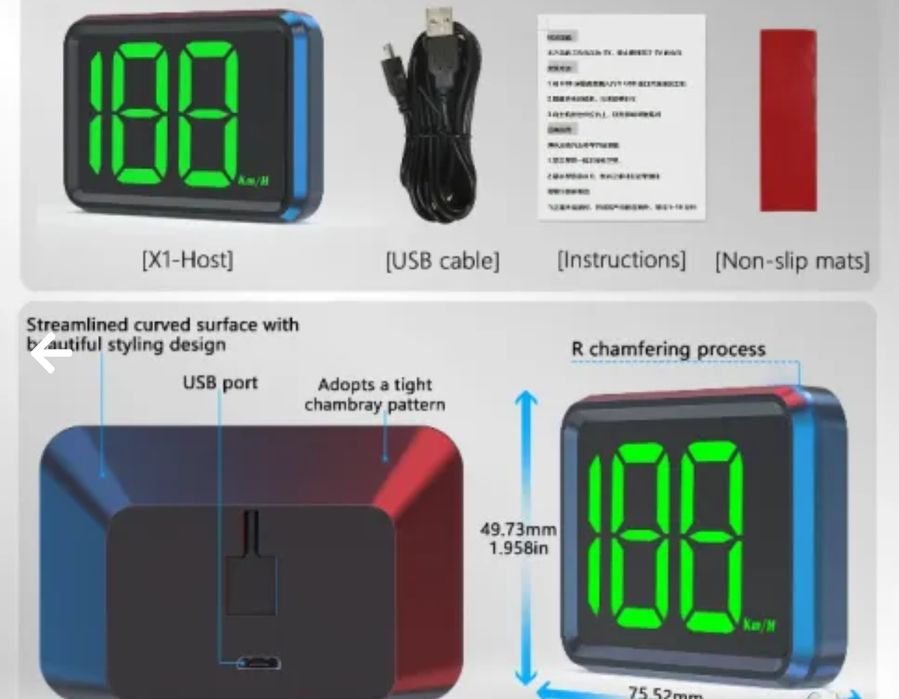 GPS километраж спидомер.