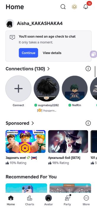 Продам акаунт. Робьокс или обмен на стандофф ак