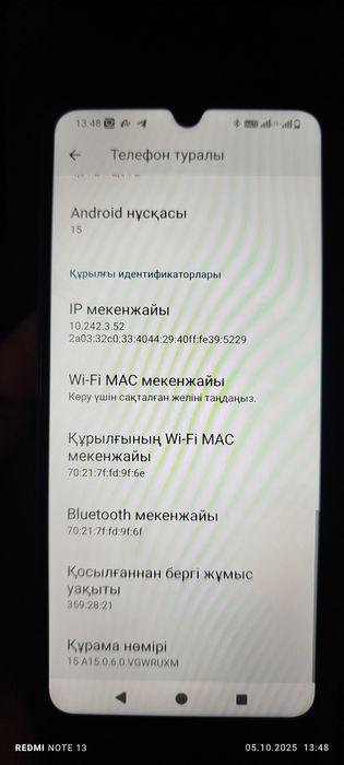 Redmi a5 редми А5