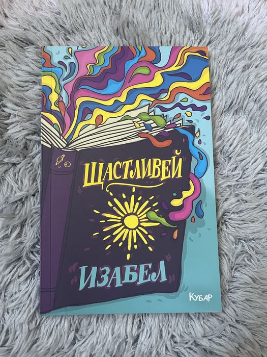 Супер интересни книги