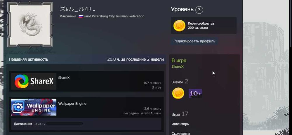 продам акаунт стим с 67 играми с 3 уровнем .