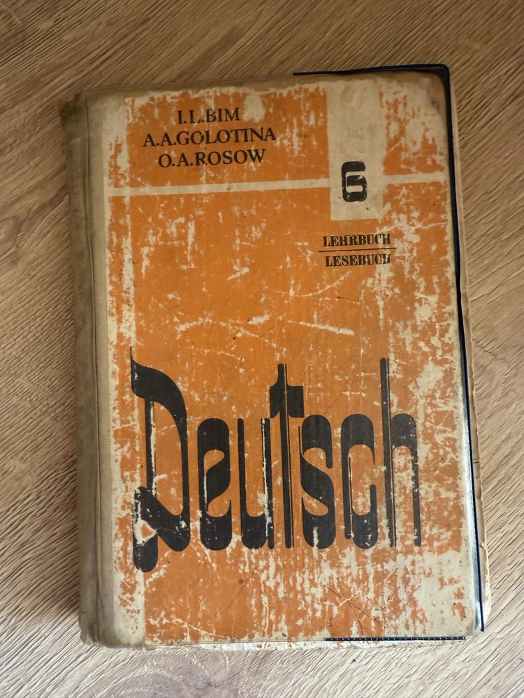 Книга по немецкому языку
