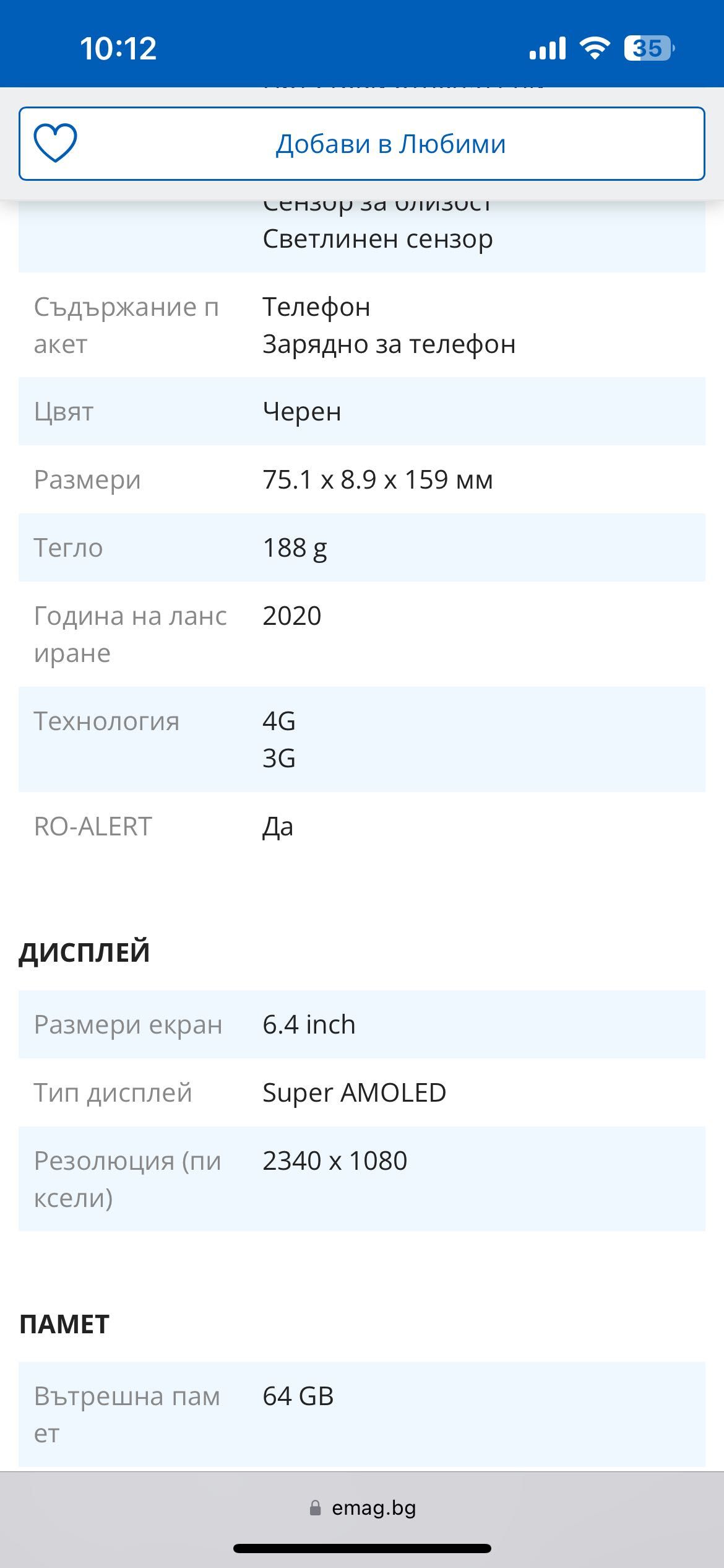 Samsung m21 64GB