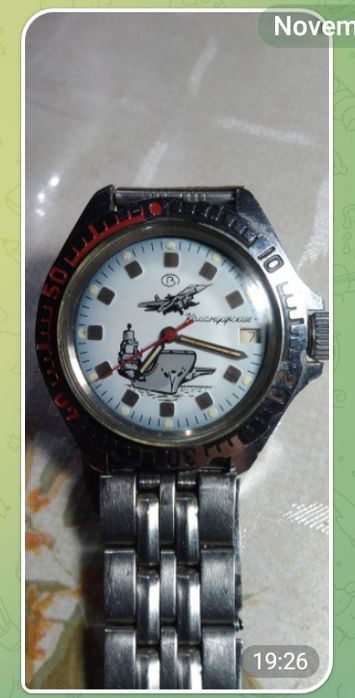 Командирские часы.