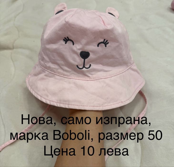 шапки шапка за малка госпожица