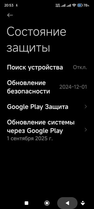 Redmi ноут 11 c продаётся