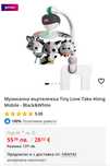 Музикална въртележка за кошара Tiny Love black and white