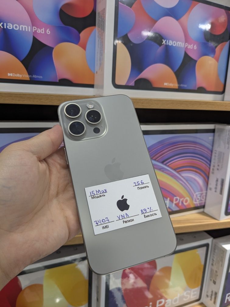 Iphone 15 pro max 256 natural nasiya rassirochka bor