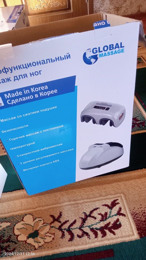 Массажер  GLOBAL Mас