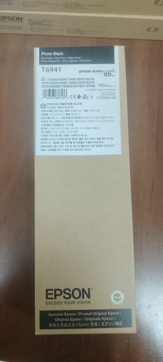 Картриджи для плоттера Epson Sure Color T7200